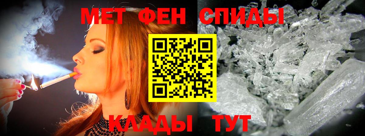ЭКСТАЗИ  МАРИХУАНА  Егорьевск  ГАШИШ  Меф   Марихуана  Cocaine  Alpha-PVP СОЛЬ кристаллы  МДМА 