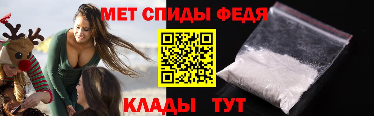 Амфетамин Premium Егорьевск