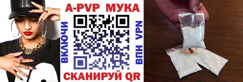 купить   гидра онион  Alfa_PVP кристаллы  Егорьевск 