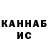 КЕТАМИН VHQ Dolfinik34