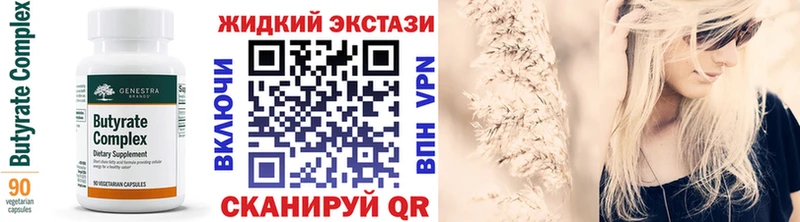 дарнет шоп  MEGA ONION  БУТИРАТ BDO 33%  Егорьевск 