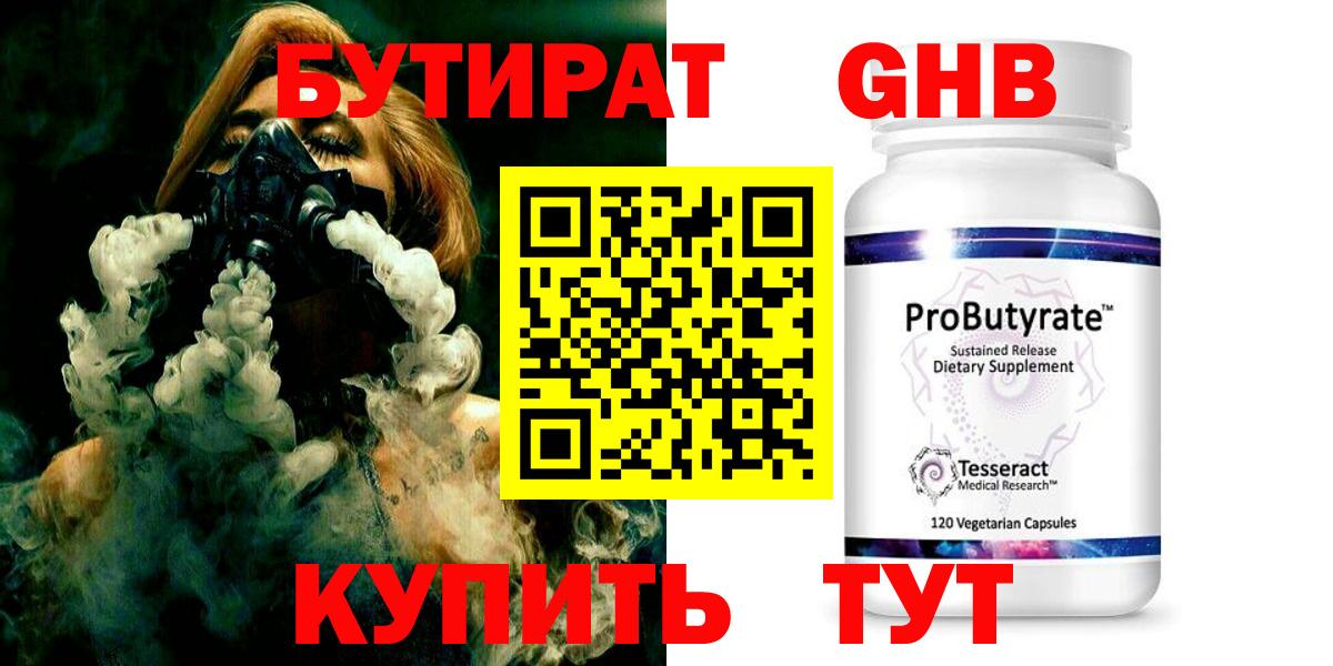 APVP СОЛЬ кристаллы  МАРИХУАНА  Вход с VPN  МЕФ   ГАШ  Амфетамин   КОКАИН  Экстази  Егорьевск  ГАШИШ 