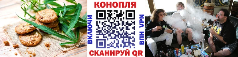 Еда ТГК марихуана  наркотики  Егорьевск 