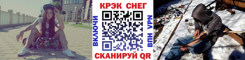 Кокаин Fish Scale  что такое   Егорьевск 