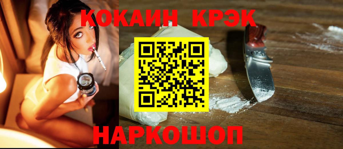 A-PVP Егорьевск