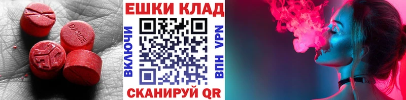 где найти наркотики  Егорьевск  Экстази Дубай 