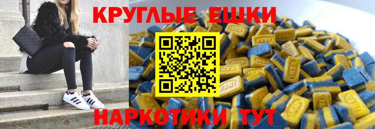 ЭКСТАЗИ MDMA  Вход с VPN  Ecstasy  ЭКСТАЗИ MDMA  Егорьевск 