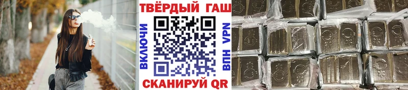 нарко площадка наркотические препараты  Егорьевск  ГАШИШ Premium 