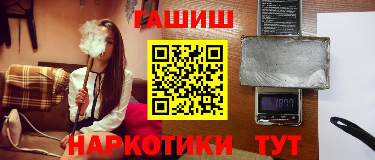 Егорьевск  ГАШ гарик  ГАШ  ГАШ гарик  Вход с VPN 