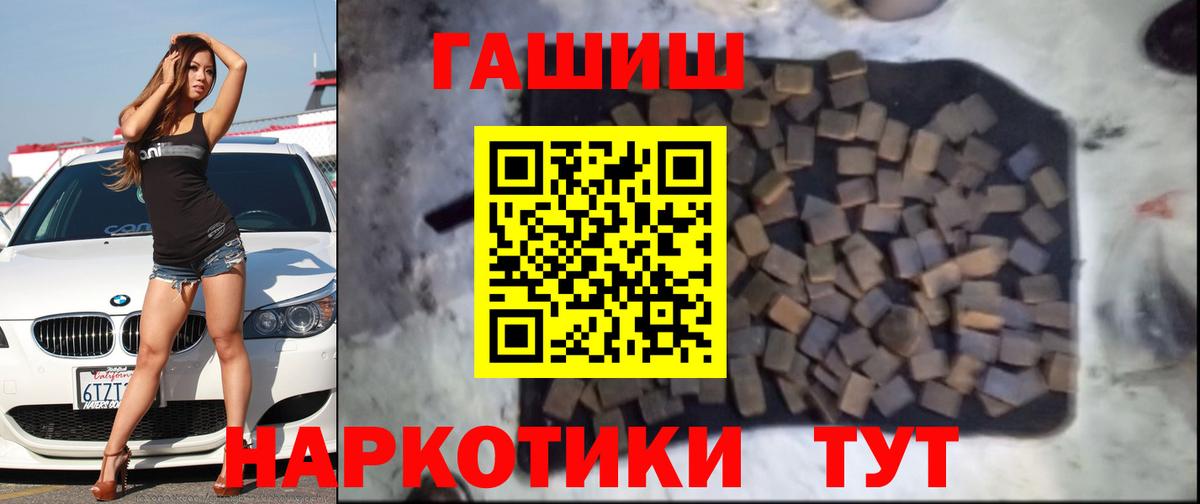 ГАШИШ VHQ  Егорьевск  Гашиш хэш 