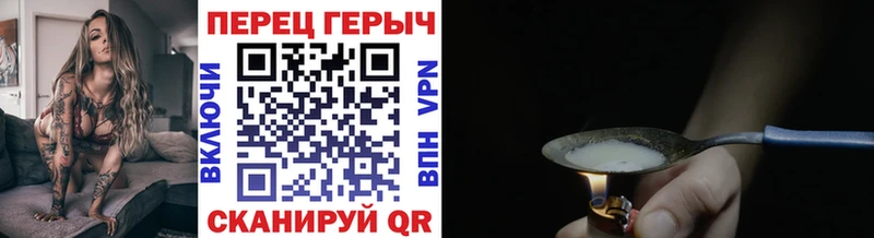 кракен маркетплейс  Егорьевск  ГЕРОИН хмурый 