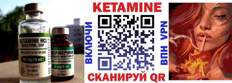 маркетплейс состав  MEGA рабочий сайт  Егорьевск  Кетамин ketamine 