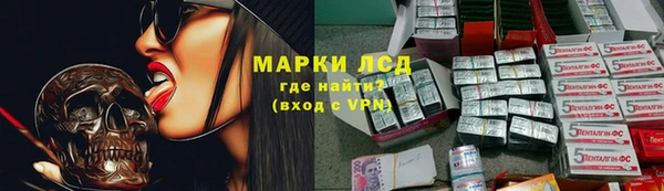 таблы Навашино