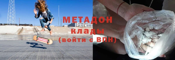меф Наволоки