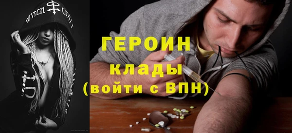 меф Наволоки