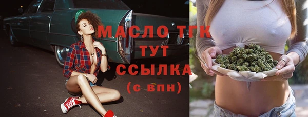 марки lsd Надым