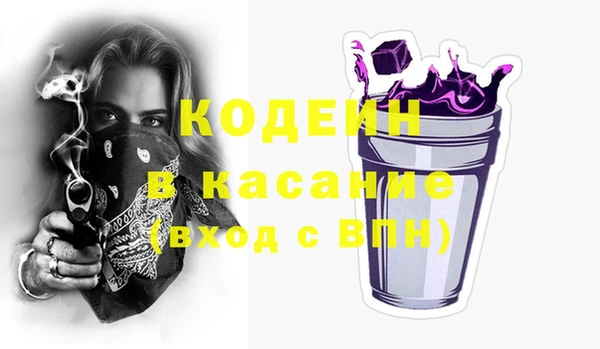 таблы Навашино
