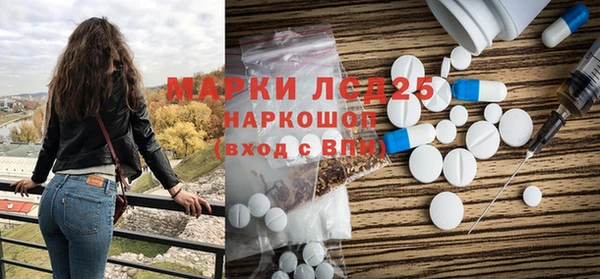 марки lsd Надым