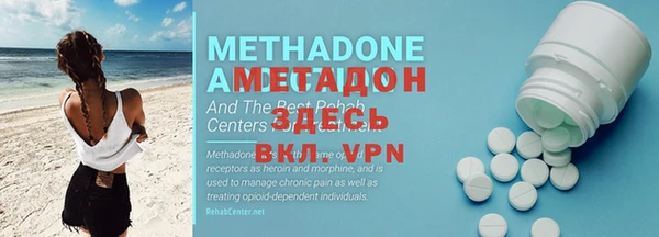 таблы Навашино