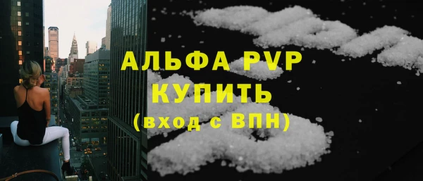 трава Белая Холуница