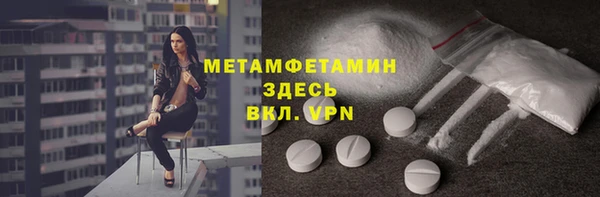 меф Наволоки