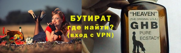 таблы Навашино
