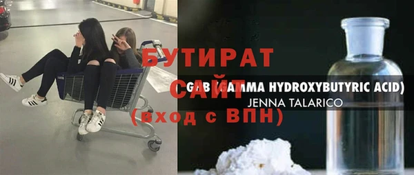 таблы Навашино