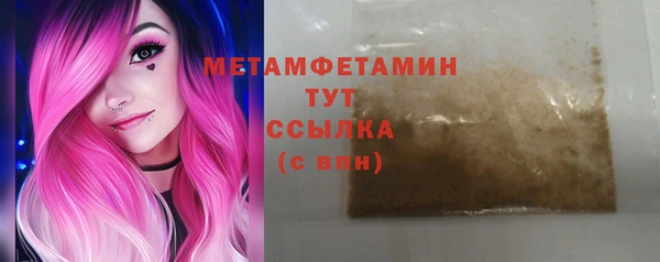 таблы Навашино