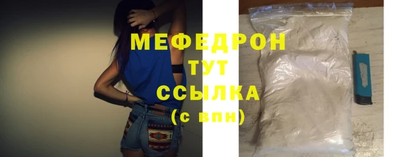 меф Наволоки