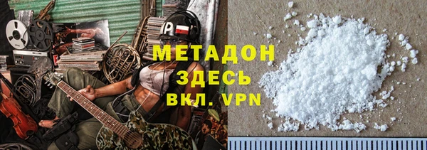 марки lsd Надым