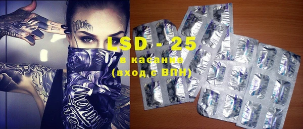 марки lsd Надым