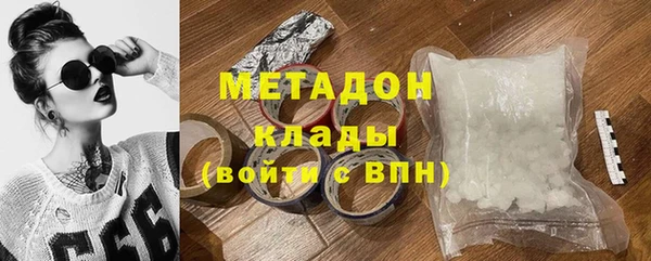 наркотики Белая Калитва