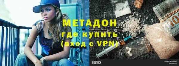 марки lsd Надым