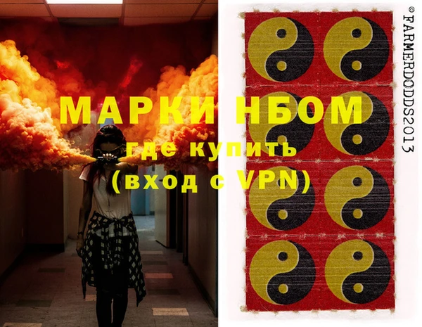 меф Наволоки