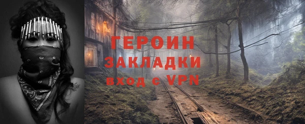 марки lsd Бежецк