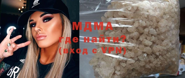 меф Наволоки