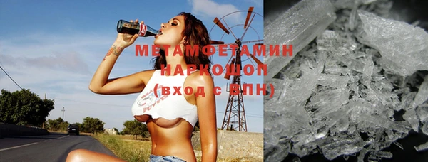 таблы Навашино