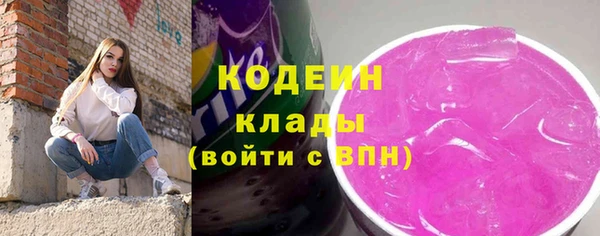 марки lsd Бежецк