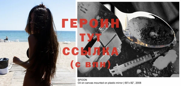 меф Наволоки