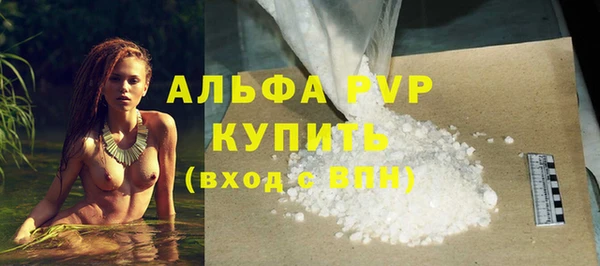 таблы Навашино