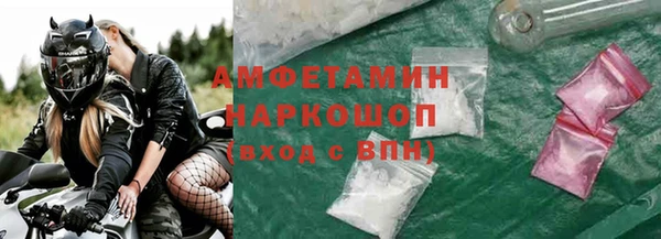 марки lsd Надым