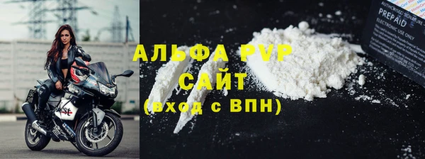таблы Навашино