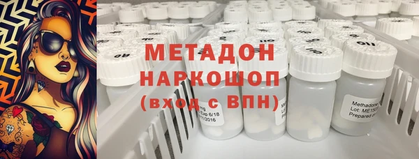 меф Наволоки