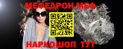 ПСИЛОЦИБИНОВЫЕ ГРИБЫ Волжск
