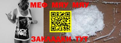 амфетамин Бугуруслан