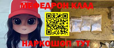 амфетамин Бугуруслан