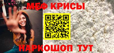 амфетамин Бугуруслан