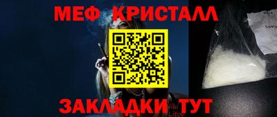 амфетамин Бугуруслан