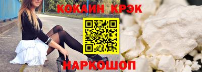 jwh Волгодонск