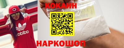 jwh Волгодонск